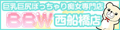 bnn234x60
